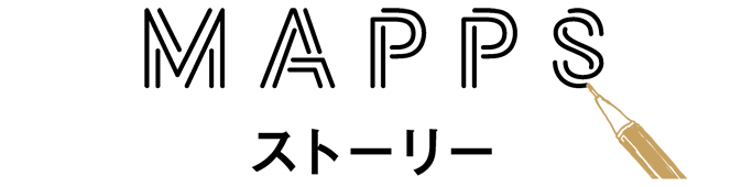 MAPPS ストーリー