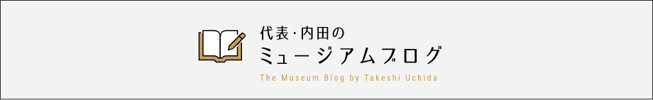 わせだマンのよりみち日記