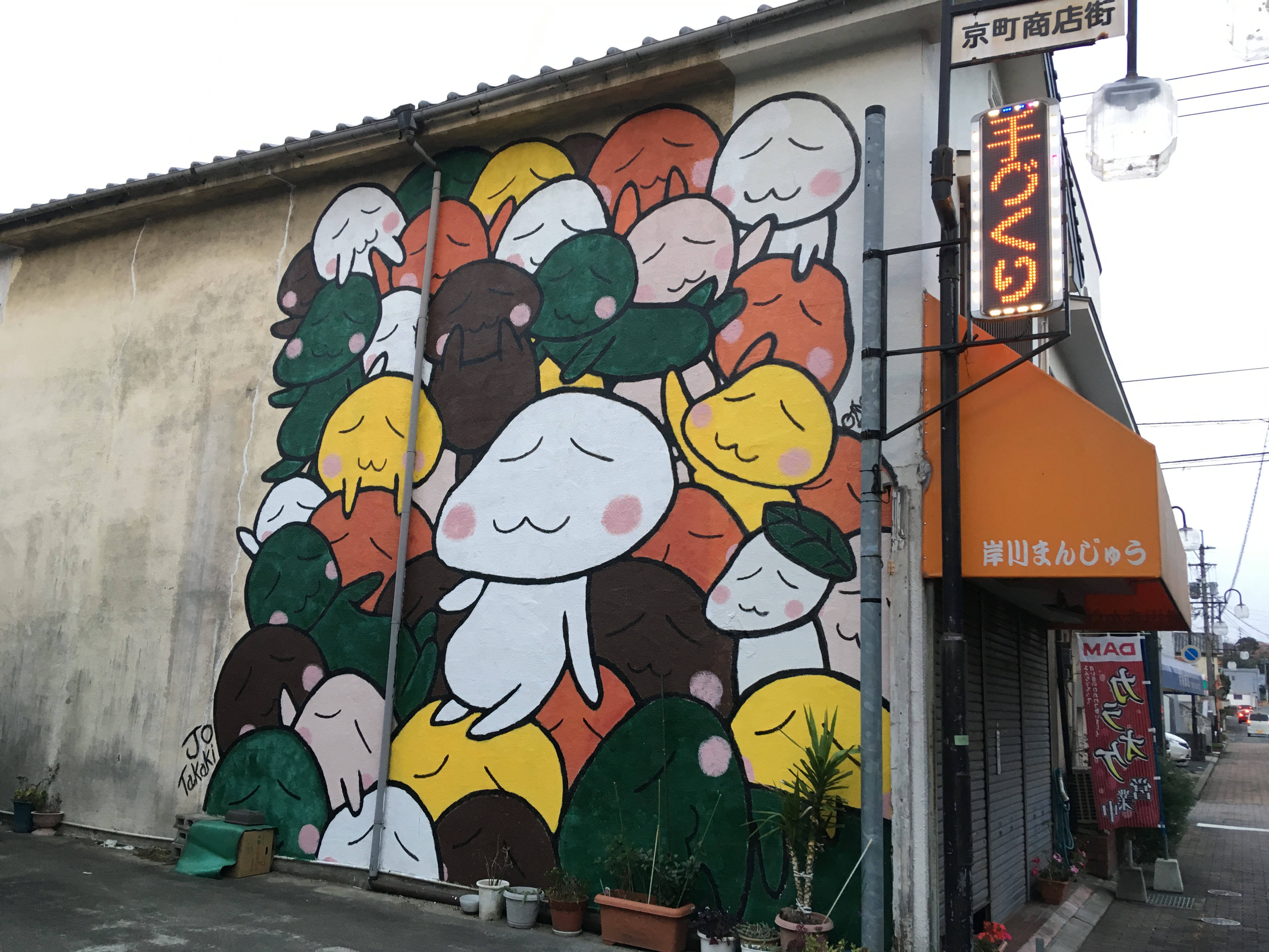 アートで街中が笑顔になる！ 佐賀県多久市のウォールアート