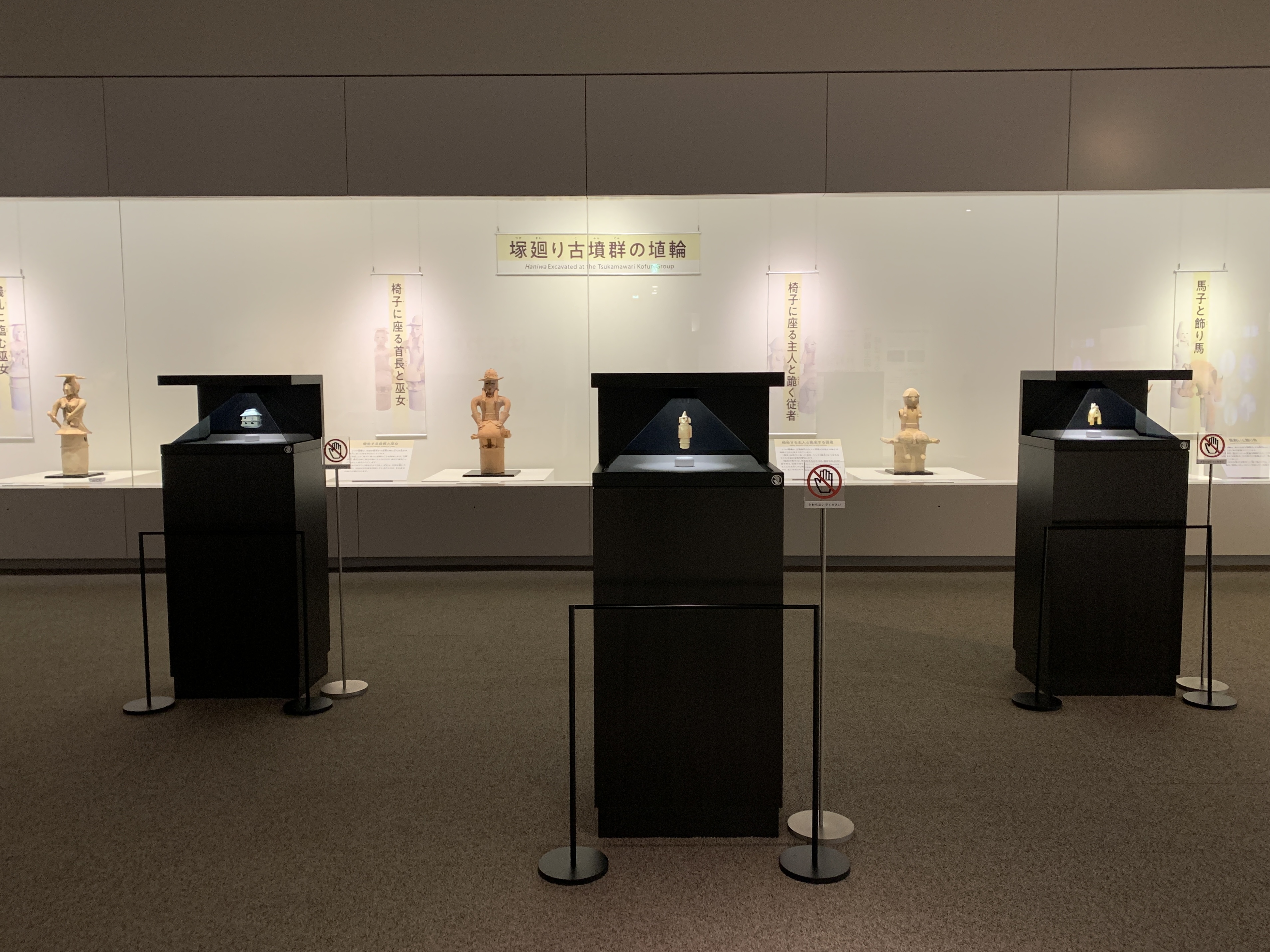 実物と3Dを行き来するデジタル埴輪ステーション 〜 群馬県立歴史博物館