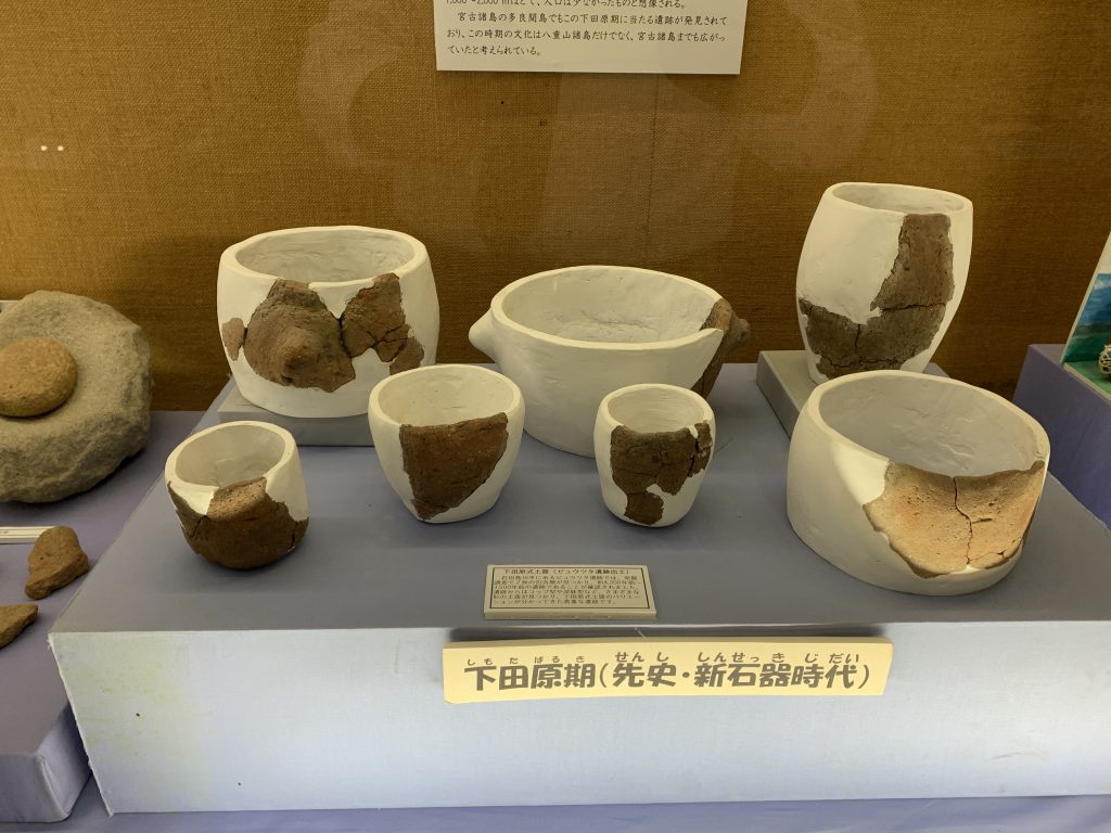 八重山の考古学 大濵 永亘 | 新・先島文化研究所
